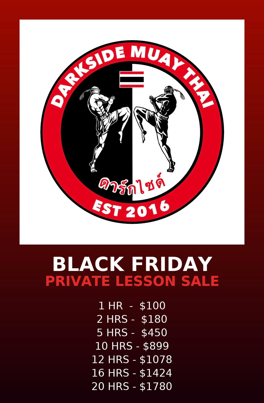 Black Friday Private Lesson Sale